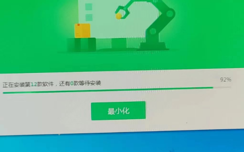 集合包安装过程中卡住无法完成