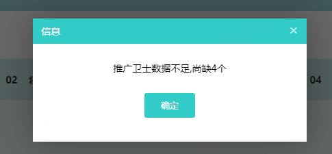 解读联盟新【邀请体系】