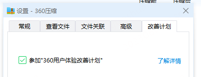 详解有钱联盟【软件推广】