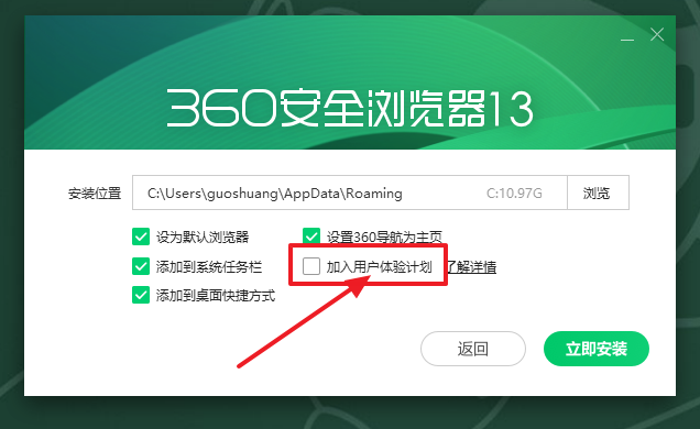 详解有钱联盟【软件推广】