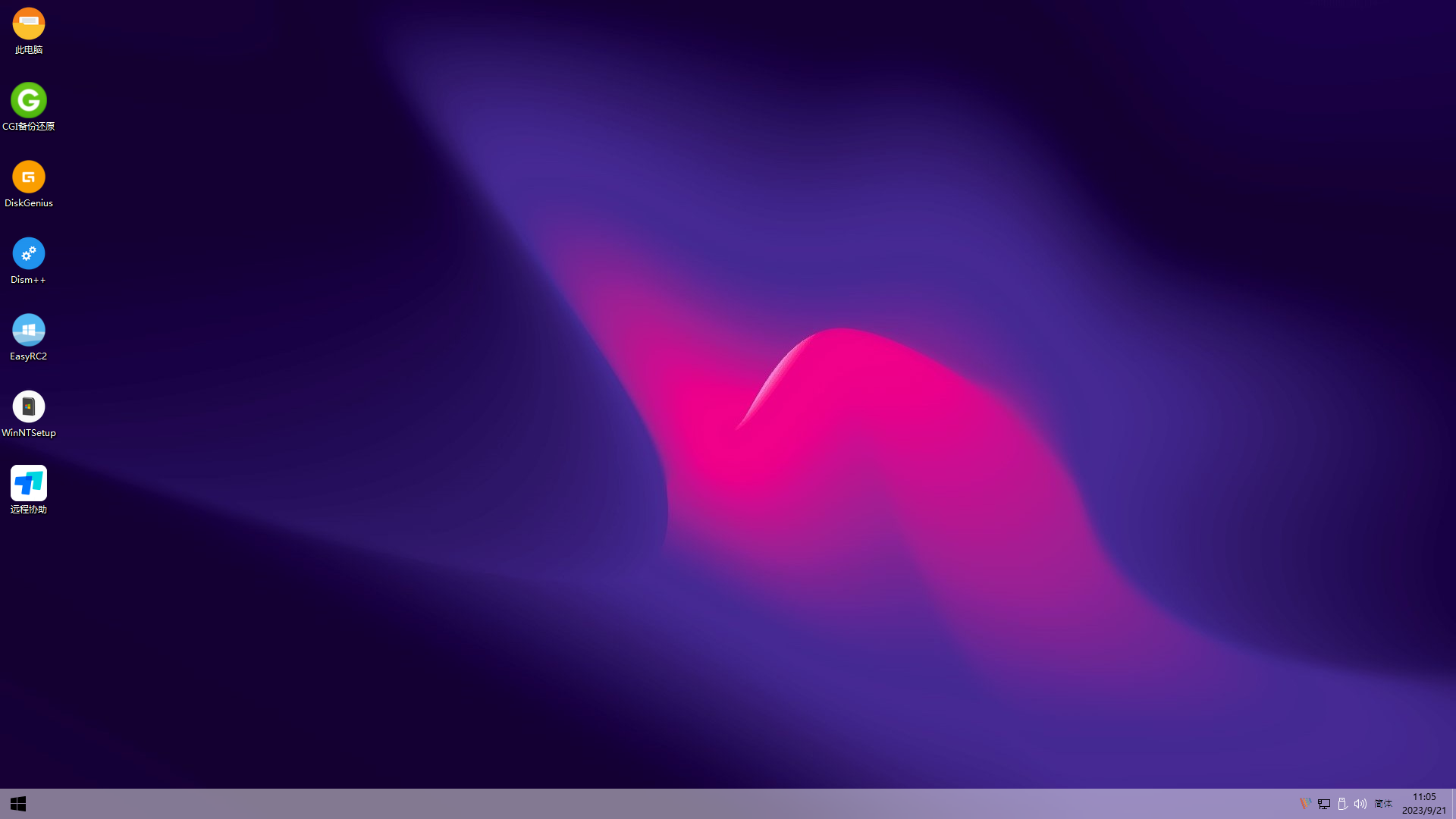 小易 Windows PE