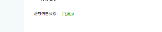 Finiancepass