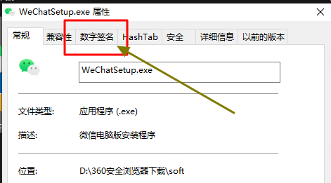 小易软件安装器