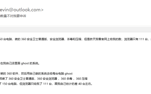 有钱联盟结算量异常申诉模版